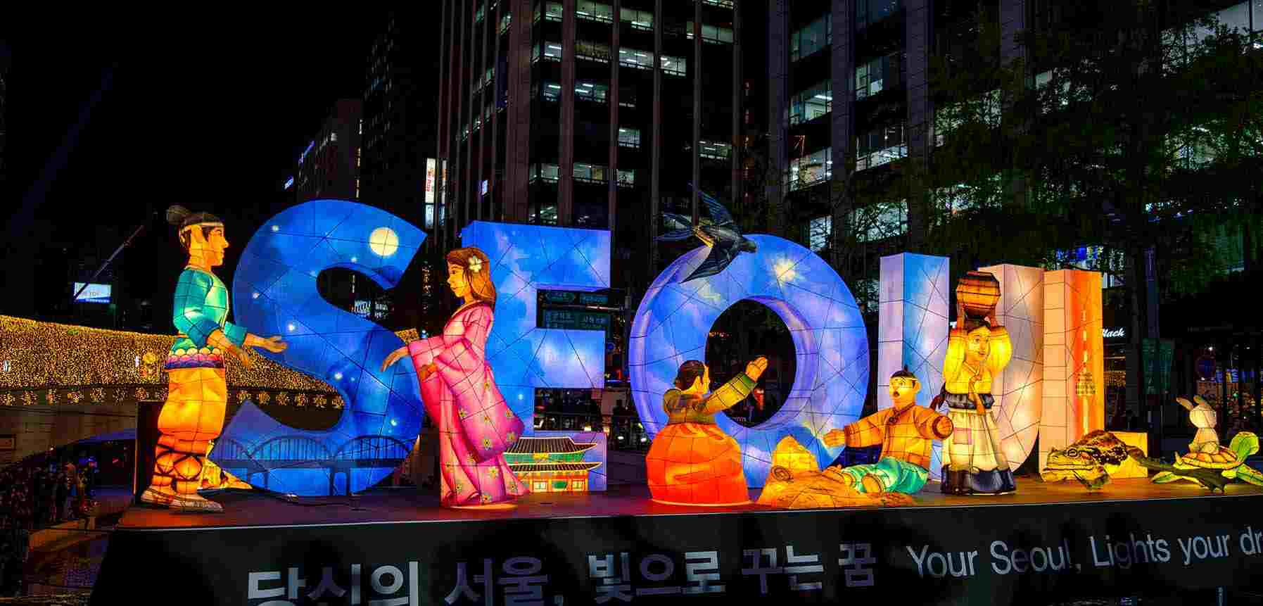 Seoul, South Korea