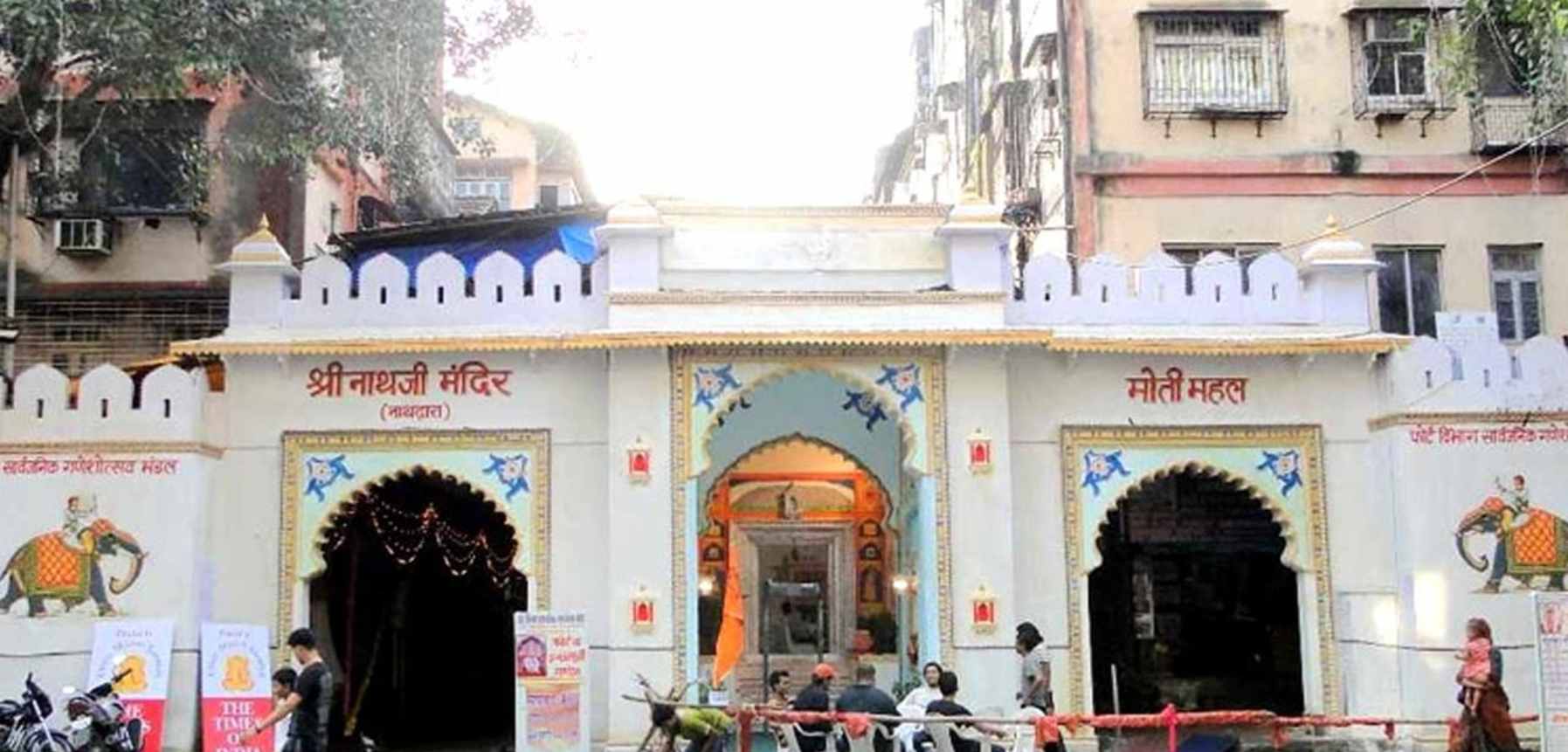 Nathdwara Temple
