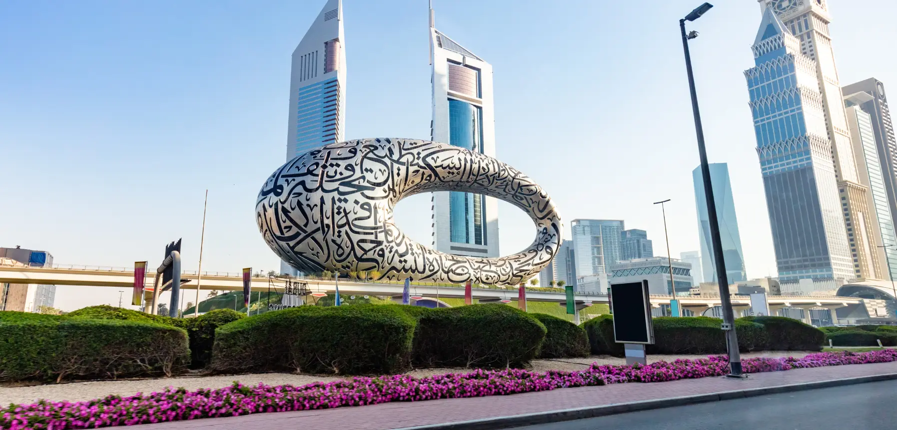 Dubai Museum